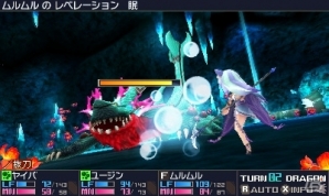 3DS「セブンスドラゴンIII code：VFD」序盤プレイ＆データ引継ぎ対応の「体験版」が配信！竜を統べる「帝竜」を一部紹介の画像18