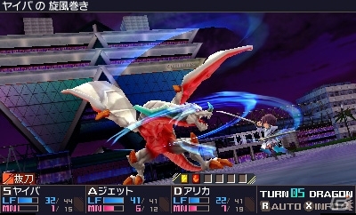 3DS「セブンスドラゴンIII code：VFD」序盤プレイ＆データ引継ぎ対応の「体験版」が配信！竜を統べる「帝竜」を一部紹介の画像6