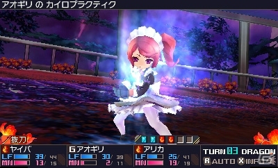 3DS「セブンスドラゴンIII code：VFD」序盤プレイ＆データ引継ぎ対応の「体験版」が配信！竜を統べる「帝竜」を一部紹介の画像8