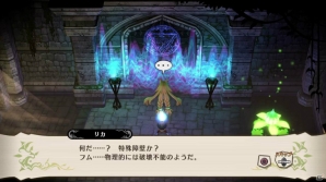 強力なボスが待ち受ける「幻影の塔」で腕試し！PS4「魔女と百騎兵 Revival」のプレイインプレッションをお届けの画像18