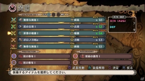 強力なボスが待ち受ける「幻影の塔」で腕試し！PS4「魔女と百騎兵 Revival」のプレイインプレッションをお届けの画像4