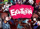 Android「EIGHTEEN」配信開始後7日間で30万ダウンロードを突破