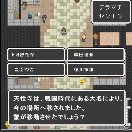 京都の12商店街を舞台にした2Dスクロール型RPG「KYOTO TANOJI QUEST」オープンβテストが提供開始の画像19