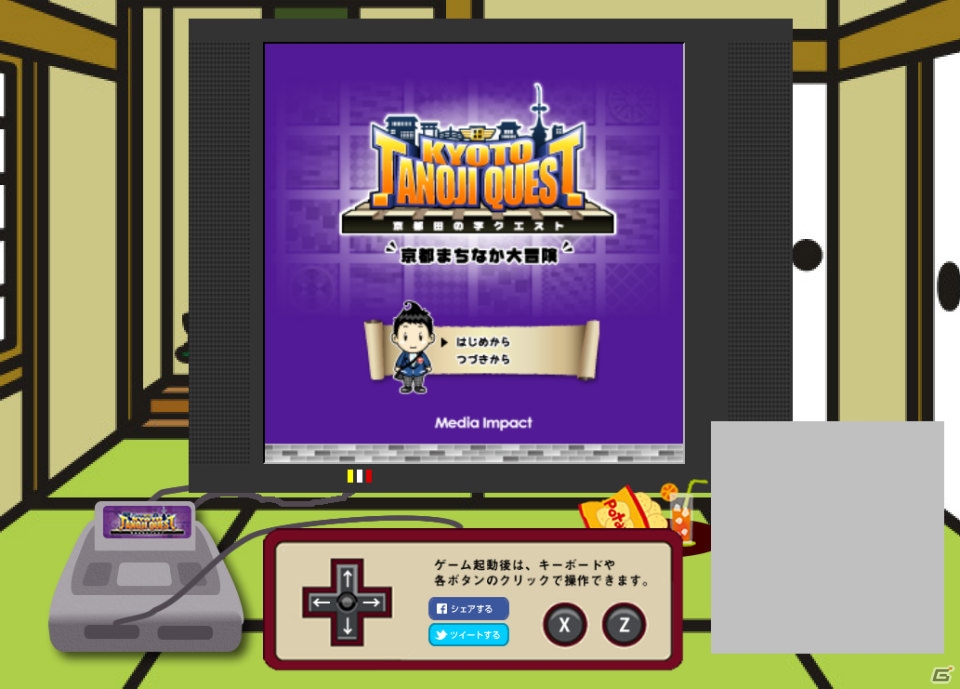 京都の12商店街を舞台にした2Dスクロール型RPG「KYOTO TANOJI QUEST」オープンβテストが提供開始の画像20