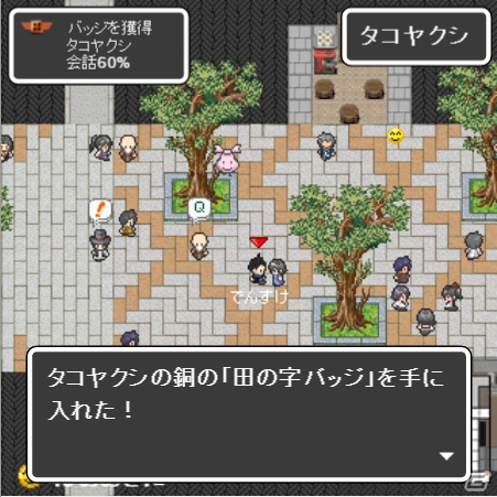 京都の12商店街を舞台にした2Dスクロール型RPG「KYOTO TANOJI QUEST」オープンβテストが提供開始の画像8