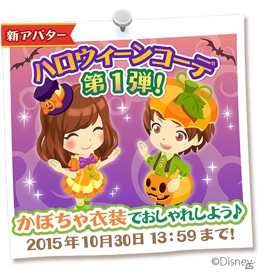 iOS/Android「ディズニー マジックキャッスル ドリーム・アイランド」チップ＆デールのショップにツムツムが登場の画像11