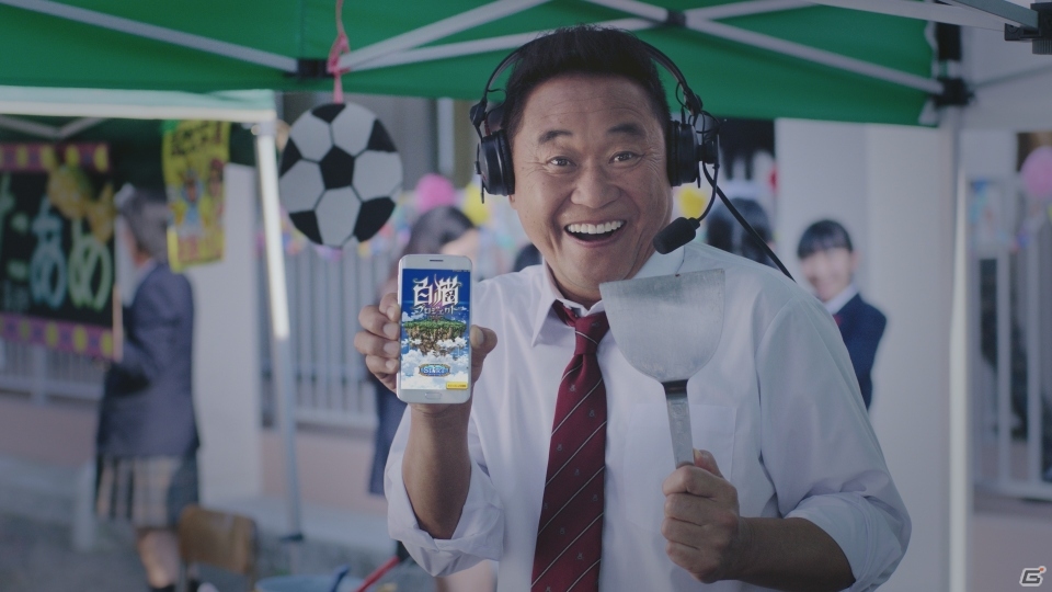 往年のサッカー選手が秋のイベントで大盛り上がり！iOS/Android「白猫プロジェクト」新テレビCMが10月1日より放映の画像3