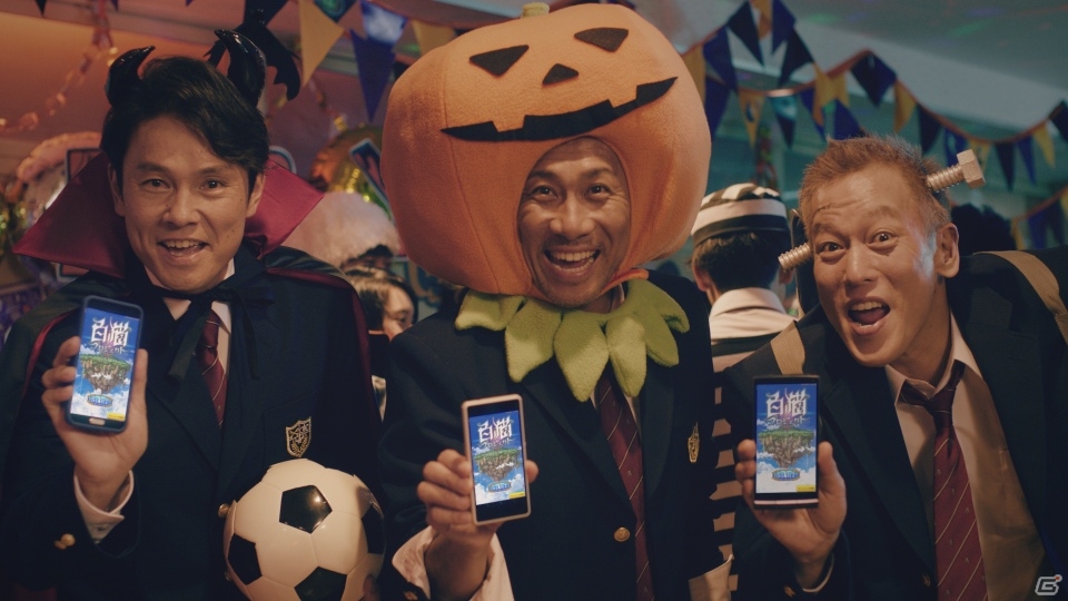 往年のサッカー選手が秋のイベントで大盛り上がり！iOS/Android「白猫プロジェクト」新テレビCMが10月1日より放映の画像5