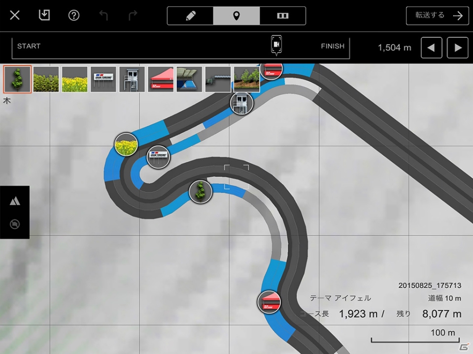 PS3「グランツーリスモ6」タブレット端末でコースデータを作成する無料アプリ「GT6トラックパスエディター」が公開！の画像1