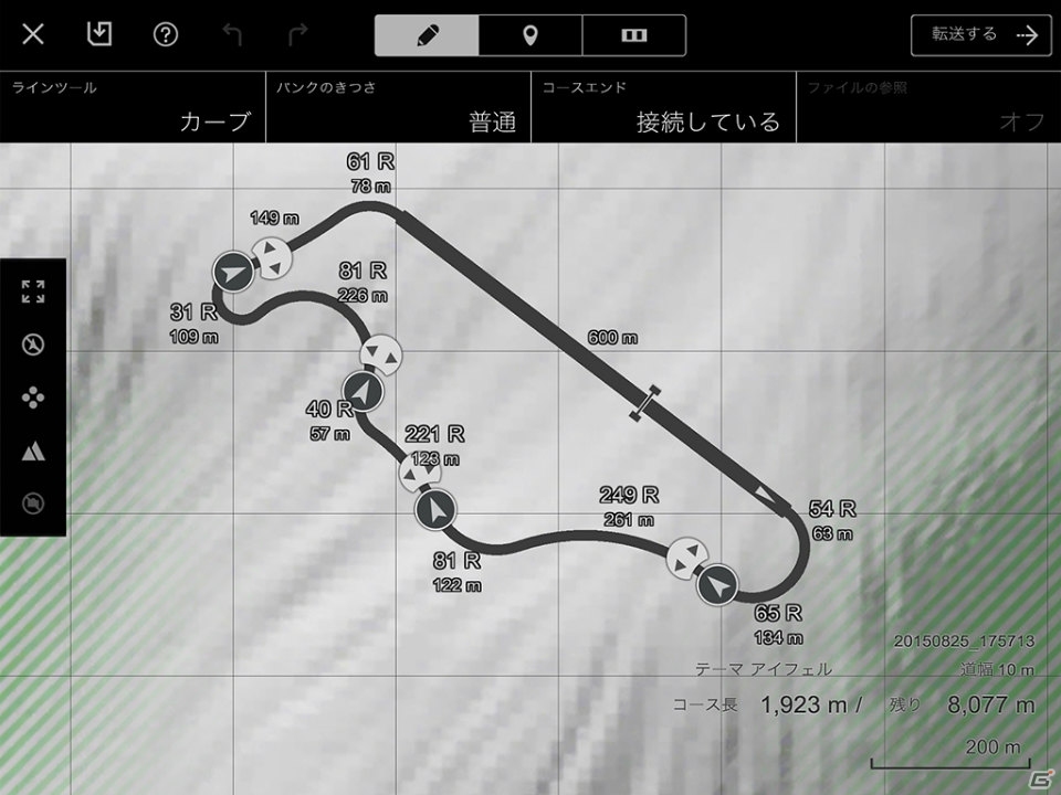 PS3「グランツーリスモ6」タブレット端末でコースデータを作成する無料アプリ「GT6トラックパスエディター」が公開！の画像3