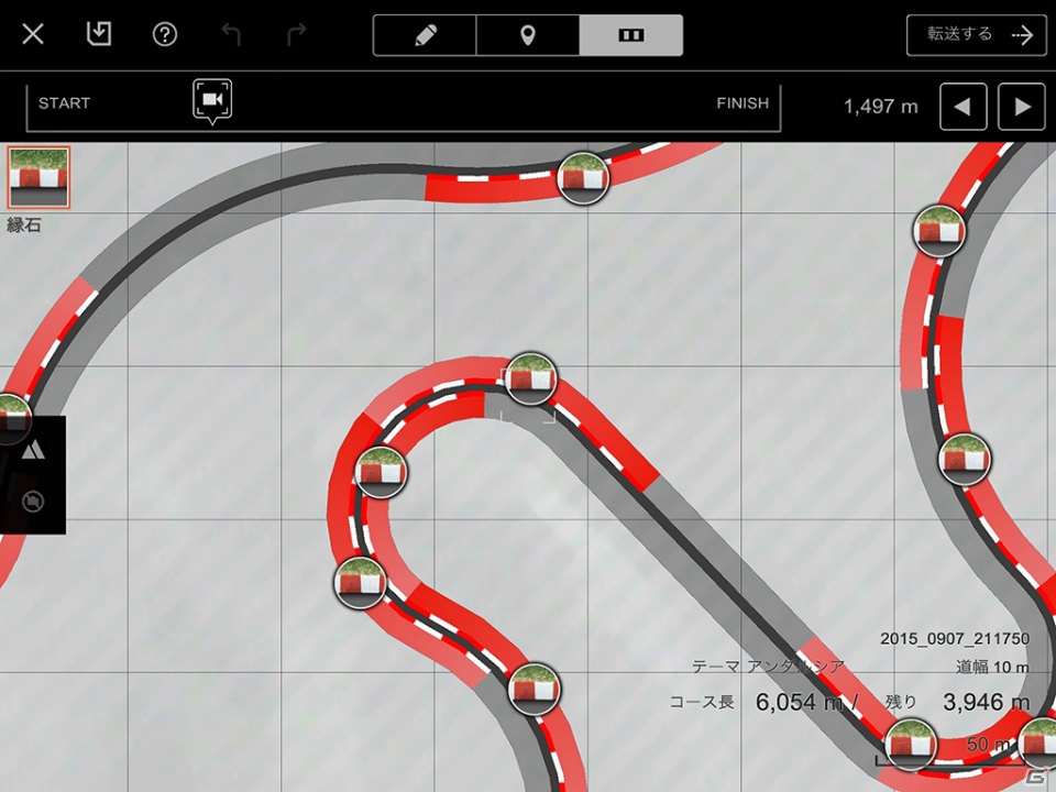 PS3「グランツーリスモ6」タブレット端末でコースデータを作成する無料アプリ「GT6トラックパスエディター」が公開！の画像5