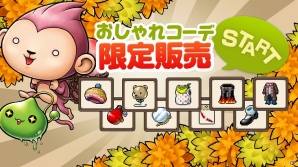 iOS/Android「メイプルストーリーポケット」新キャラクター「メカニック」実装！「カサンドライベントショップ」第2弾も開催の画像4