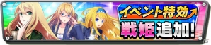 iOS/Android「音速少女隊 - Photon Angels -」イベント「音速の不調和」が開催―上坂すみれさん、加隈亜衣さんらが演じる戦姫が追加！の画像8