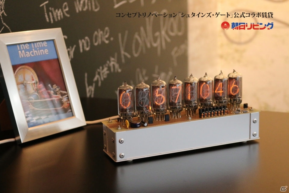 「シュタインズ・ゲート」ダイバージェンスメーター時計が限定30個で10月1日より販売開始の画像1