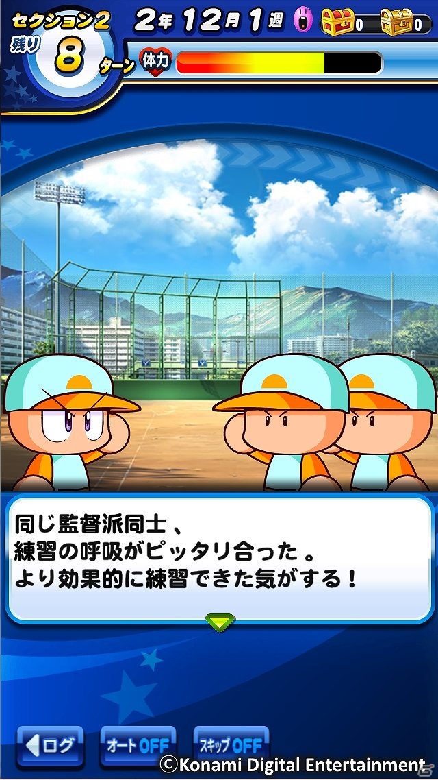 iOS/Android「実況パワフルプロ野球」新シナリオ「太平楽高校」編が配信！配信記念の「期間限定チャレンジ」も開催の画像2