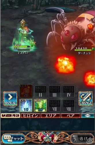 iOS/Android「タワー オブ プリンセス」30万ダウンロード突破を記念したキャンペーンを実施―★3以上1点が確定する10連レアガチャも登場！の画像2