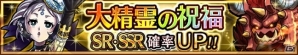 iOS/Android「ユニゾンリーグ」新機能「デイリーミッション」の登場やサブクエストが追加の画像4