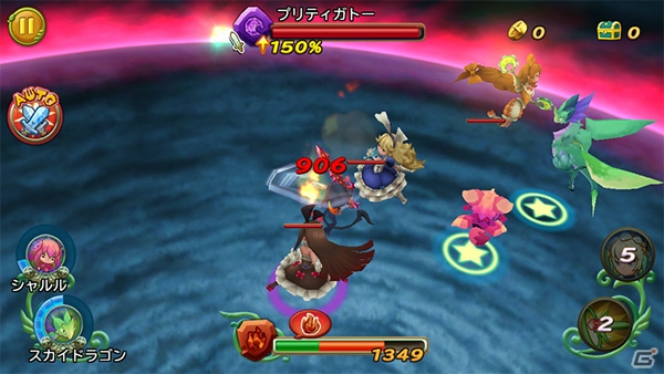 iOS/Android「聖剣伝説 RISE of MANA」に「ブレイブリーアーカイブ」コラボクエストが登場！「聖剣伝説3」アニバーサリーくじも開催の画像5