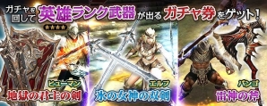 iOS/Android「レイヴン」事前登録者数が10万人を突破！Amazonギフト券が当たるtwitterキャンペーン第2弾が開始の画像1