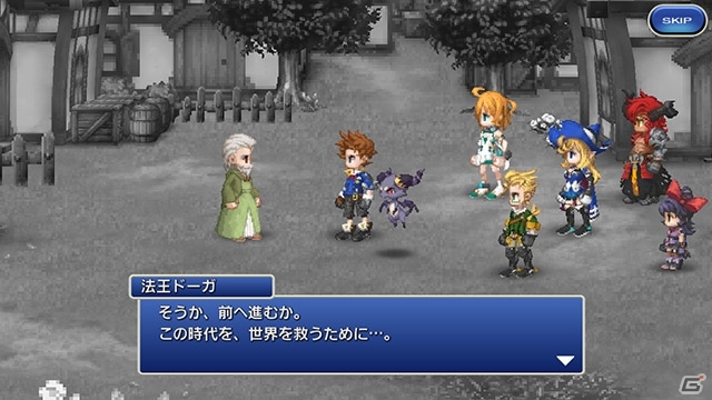 「ファイナルファンタジーレジェンズ 時空ノ水晶」レジェンズフェス＆光と闇の戦士イベントが開催！第6章＃1も明日配信の画像12