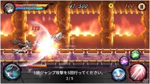 iOS/Android「三国志RUSH」新キャラ「貂蝉」が実装！経験値&武器強化確率が120%に上昇するキャンペーンも開催の画像2
