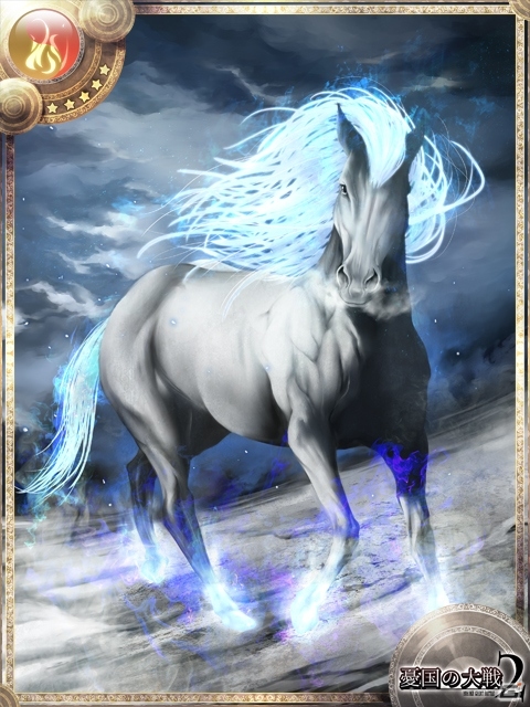 iOS/Android「憂国の大戦2」第5弾「戦慄のカエルレウス」が10月2日に公開の画像6