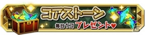 iOS/Android「クレーン＆モンスターズ」美獣たちのハロウィンフェスが開催！最強の獣種族チームを作成しようの画像16