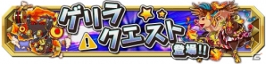 iOS/Android「クレーン＆モンスターズ」美獣たちのハロウィンフェスが開催！最強の獣種族チームを作成しようの画像17
