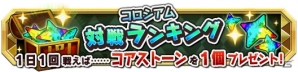 iOS/Android「クレーン＆モンスターズ」美獣たちのハロウィンフェスが開催！最強の獣種族チームを作成しようの画像22