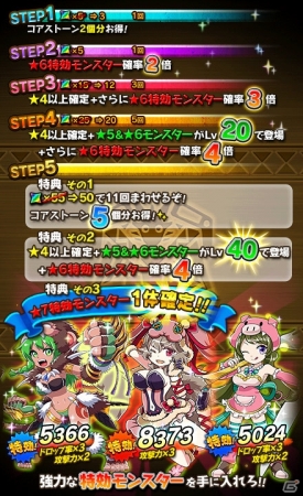 iOS/Android「クレーン＆モンスターズ」美獣たちのハロウィンフェスが開催！最強の獣種族チームを作成しようの画像24