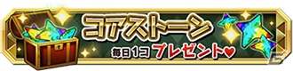 iOS/Android「クレーン＆モンスターズ」美獣たちのハロウィンフェスが開催！最強の獣種族チームを作成しようの画像16