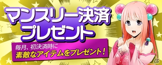 PS4/Xbox One/PC「鬼斬」新なかよしキャラクター「平賀源内」が10月1日に登場！大禍祓に新ダンジョン「奇怪造兵と傀儡執事討伐」が追加の画像3