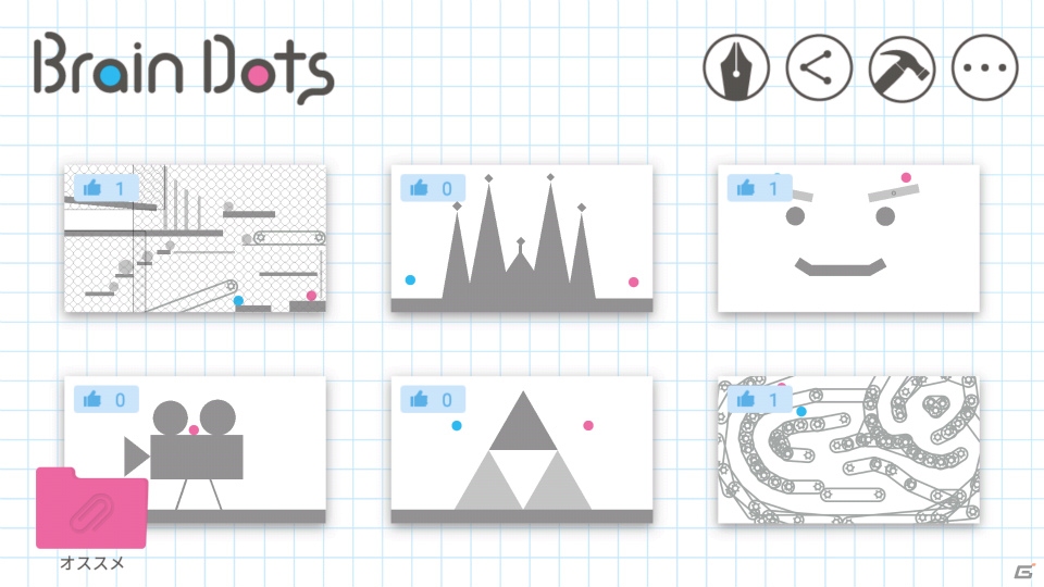 iOS/Android「Brain Dots」プレイヤーがステージを作れる「ステージビルダー機能」が追加！の画像2