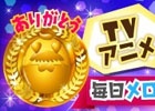 iOS/Android「SHOW BY ROCK!!」TVアニメの再放送が決定！メロディシアンがもらえる記念キャンペーンが開催