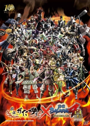 「戦国BASARA4 皇×伝説のすた丼屋」キャンペーンで当たるオリジナル箸、オリジナルタオルなどのアイテムを紹介！の画像3