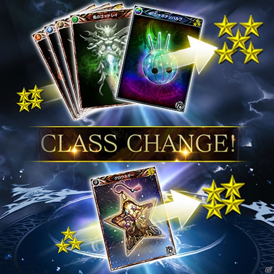 iOS/Android「メビウス ファイナルファンタジー」新探索リージョン「ハンターアイランド」の追加を含む大型アップデート第4弾が実施！の画像2