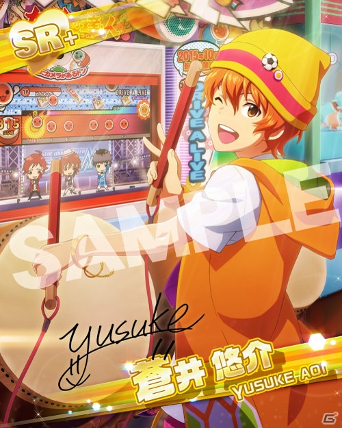 AC「太鼓の達人ムラサキ Ver.」にて「アイドルマスター シンデレラガールズ」「アイドルマスター SideM」の限定アイドルが手に入るコラボイベントが開催！の画像7