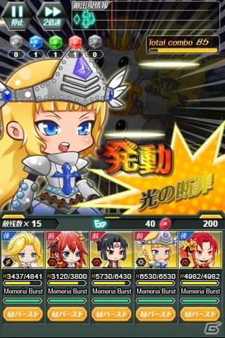 TSUTAYA オンラインゲーム「メモリア・ナイツ」新イベント「ジャンヌと無限の操り人形」が開始の画像2