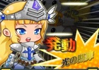 TSUTAYA オンラインゲーム「メモリア・ナイツ」新イベント「ジャンヌと無限の操り人形」が開始