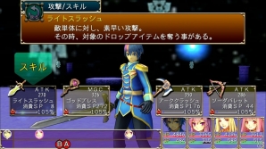 英雄の剣を奪還するiOS版「グロリアスセイバー」が配信開始！保志総一朗さんら声優陣サイン色紙が当たるキャンペーンもの画像2