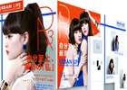 フリュー、至上最高の“私”が追求できるプリントシール機「R3」を12月3日より展開
