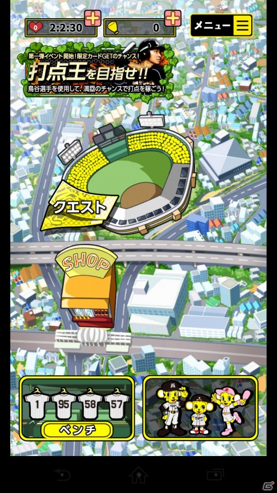 阪神タイガースのバッティングゲーム「猛虎伝説2015」iOS版が配信！現役時代の和田豊“選手”が手に入るイベントも開催の画像5