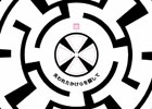 瞑想的ミニマリストゲーム「Expand」日本語版＆オリジナル英語版がSteamにて配信―センス・オブ・ワンダーナイト2014選出作品