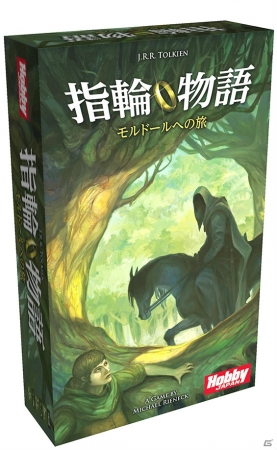 トールキンの指輪物語がダイスゲームに!「指輪物語:モルドールへの旅」日本語版が10月上旬に発売の画像4