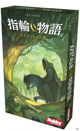 トールキンの指輪物語がダイスゲームに!「指輪物語:モルドールへの旅」日本語版が10月上旬に発売の画像5