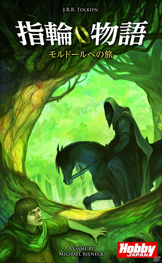 トールキンの指輪物語がダイスゲームに！「指輪物語：モルドールへの旅」日本語版が10月上旬に発売の画像1