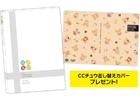 「CC2手帳2016」「サイバーコネクトツー式・ゲームクリエイター育成BOOK Vol.2」が一般販売開始