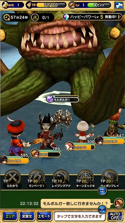 ヴァナ・ディールで新たな冒険を紡ごう！iOS/Android「ファイナルファンタジーグランドマスターズ」が正式サービス開始の画像5