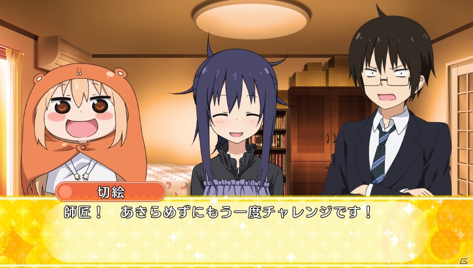 PS Vita「干物妹！うまるちゃん～干物妹！育成計画～」PV＆限定版パッケージが公開！リアクションに注目の育成＆ADVパートも紹介の画像9