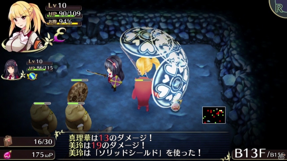 PS Vita「オメガラビリンス」OP/プレイムービーが公開！おっぱい大好き妖精＆購買部のお姉さんのサンプルボイスもチェックの画像12